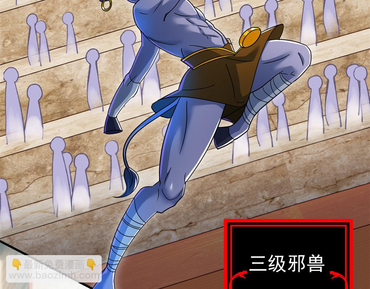 從精神病院走出的強者 - 339 老張最棒！爸爸最棒！(2/3) - 3