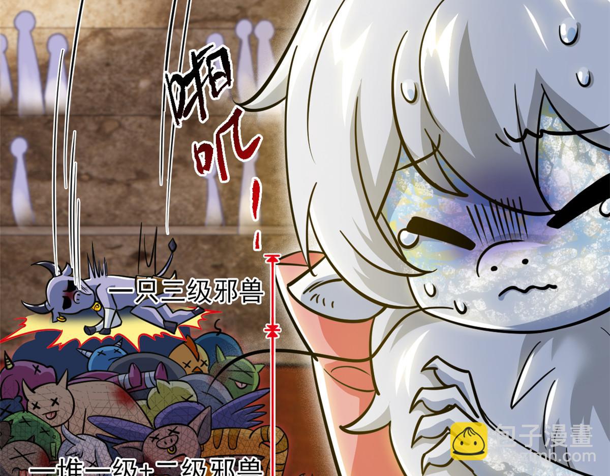 從精神病院走出的強者 - 339 老張最棒！爸爸最棒！(2/3) - 5