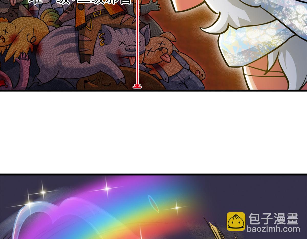 從精神病院走出的強者 - 339 老張最棒！爸爸最棒！(2/3) - 6