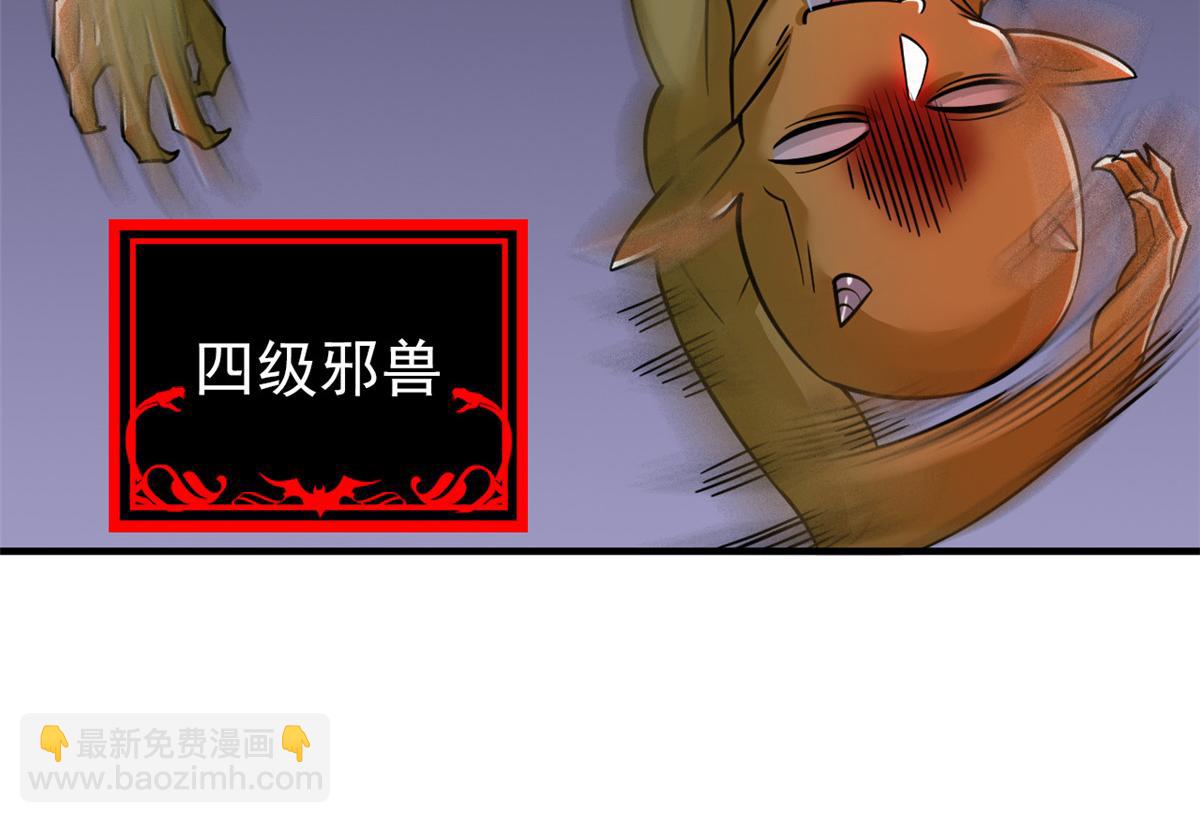 從精神病院走出的強者 - 339 老張最棒！爸爸最棒！(2/3) - 8