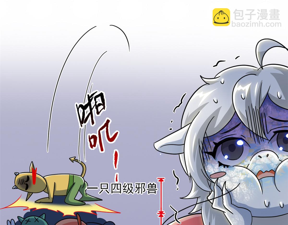 從精神病院走出的強者 - 339 老張最棒！爸爸最棒！(2/3) - 1