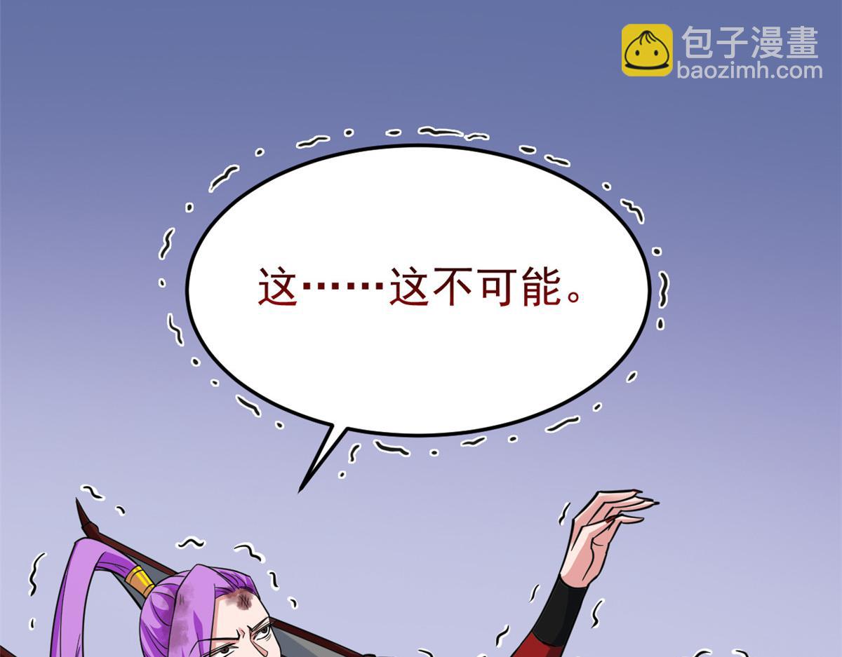 從精神病院走出的強者 - 339 老張最棒！爸爸最棒！(2/3) - 3