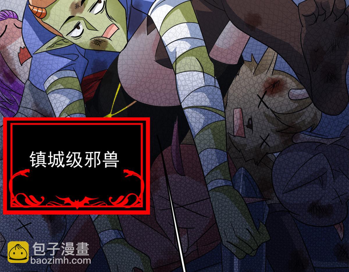 從精神病院走出的強者 - 339 老張最棒！爸爸最棒！(2/3) - 3