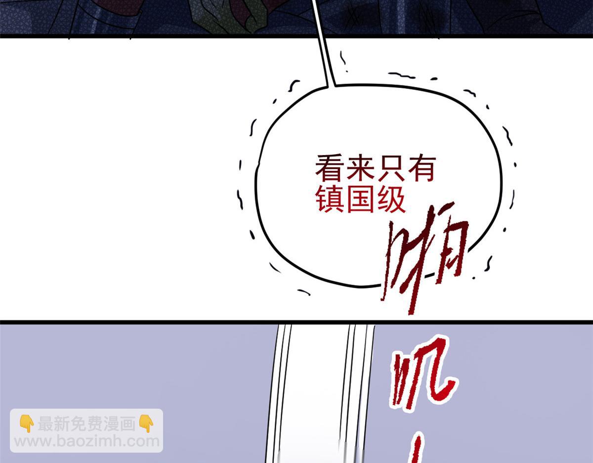 從精神病院走出的強者 - 339 老張最棒！爸爸最棒！(2/3) - 4