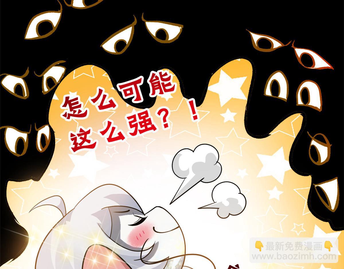 從精神病院走出的強者 - 341 積分救人，真鴻暴露(1/3) - 2