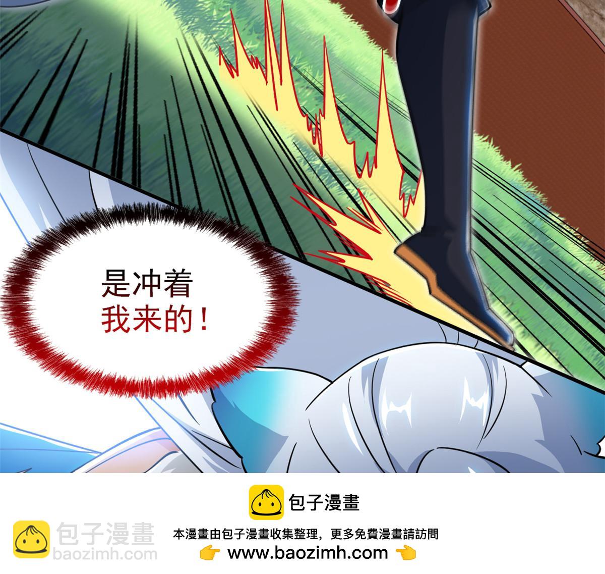 從精神病院走出的強者 - 341 積分救人，真鴻暴露(2/3) - 6