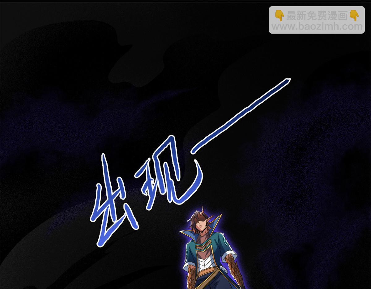 從精神病院走出的強者 - 341 積分救人，真鴻暴露(3/3) - 1