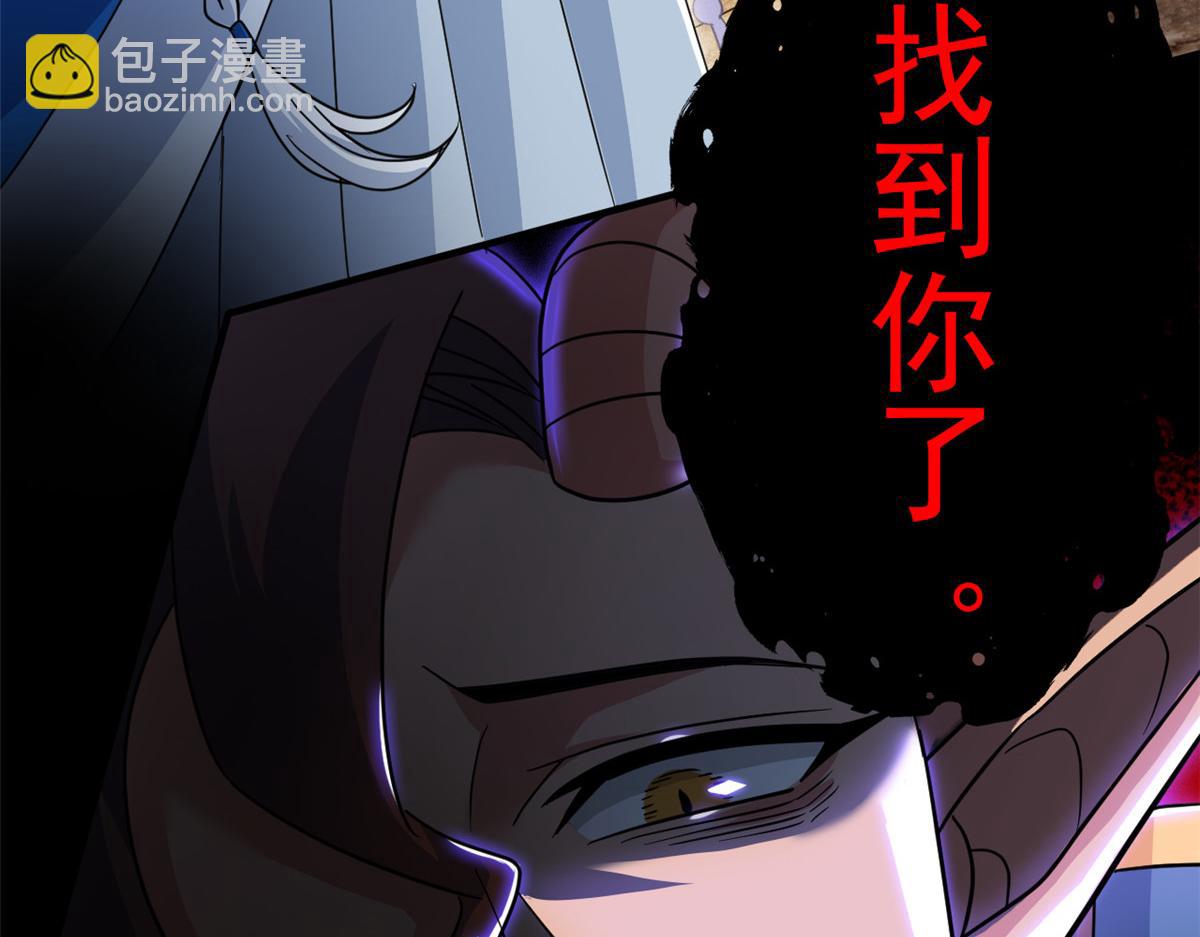 從精神病院走出的強者 - 341 積分救人，真鴻暴露(3/3) - 5