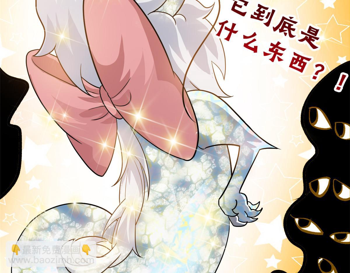 從精神病院走出的強者 - 341 積分救人，真鴻暴露(1/3) - 3