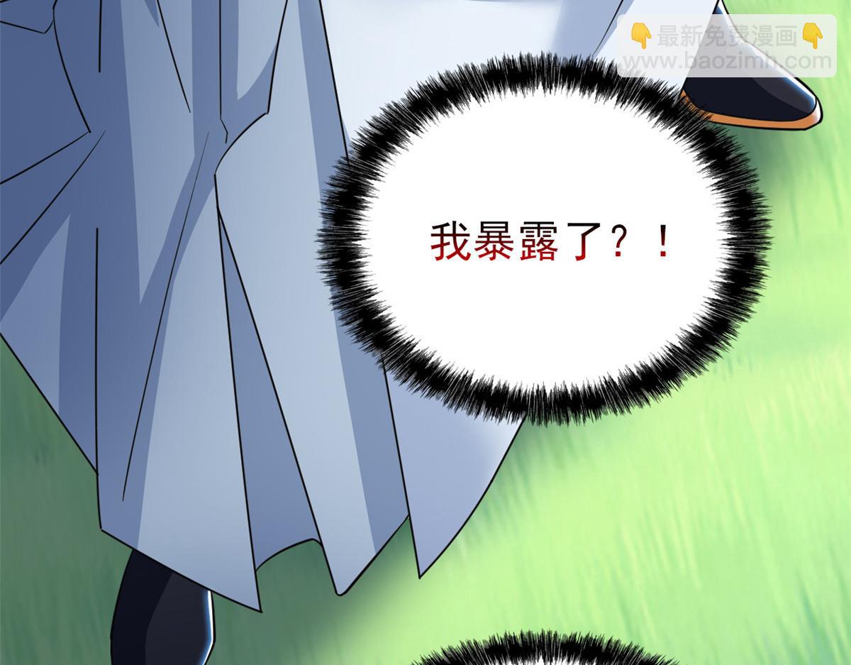 從精神病院走出的強者 - 341 積分救人，真鴻暴露(3/3) - 5