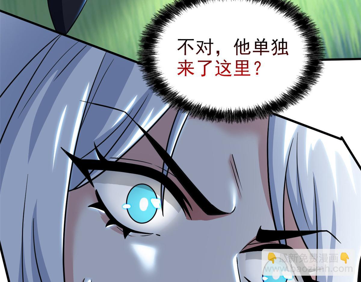 從精神病院走出的強者 - 341 積分救人，真鴻暴露(3/3) - 1