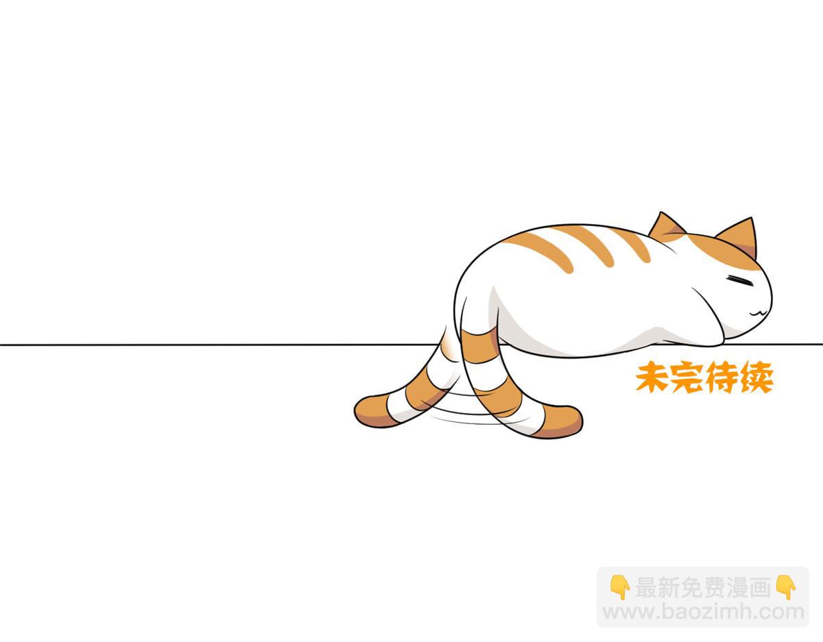 從精神病院走出的強者 - 341 積分救人，真鴻暴露(3/3) - 4