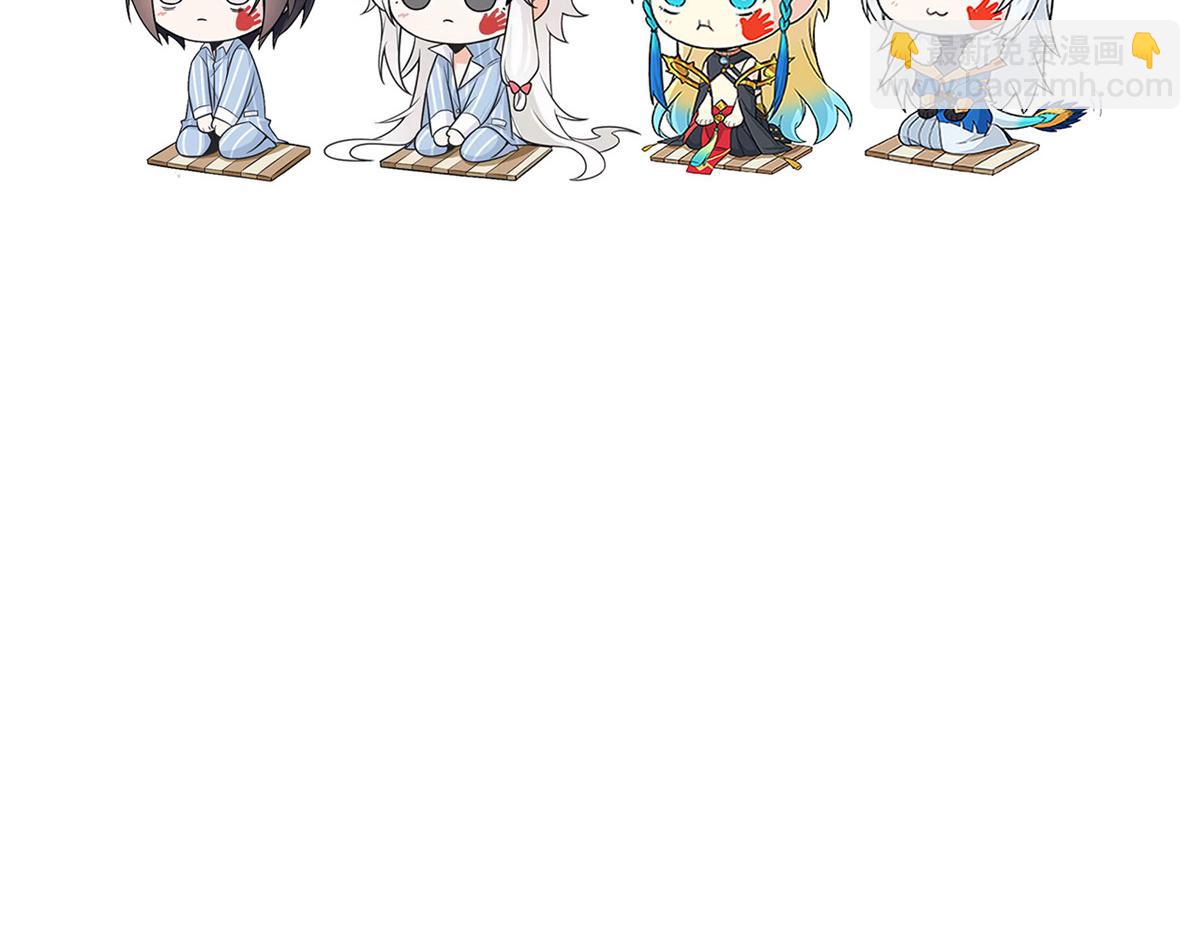 從精神病院走出的強者 - 341 積分救人，真鴻暴露(3/3) - 2