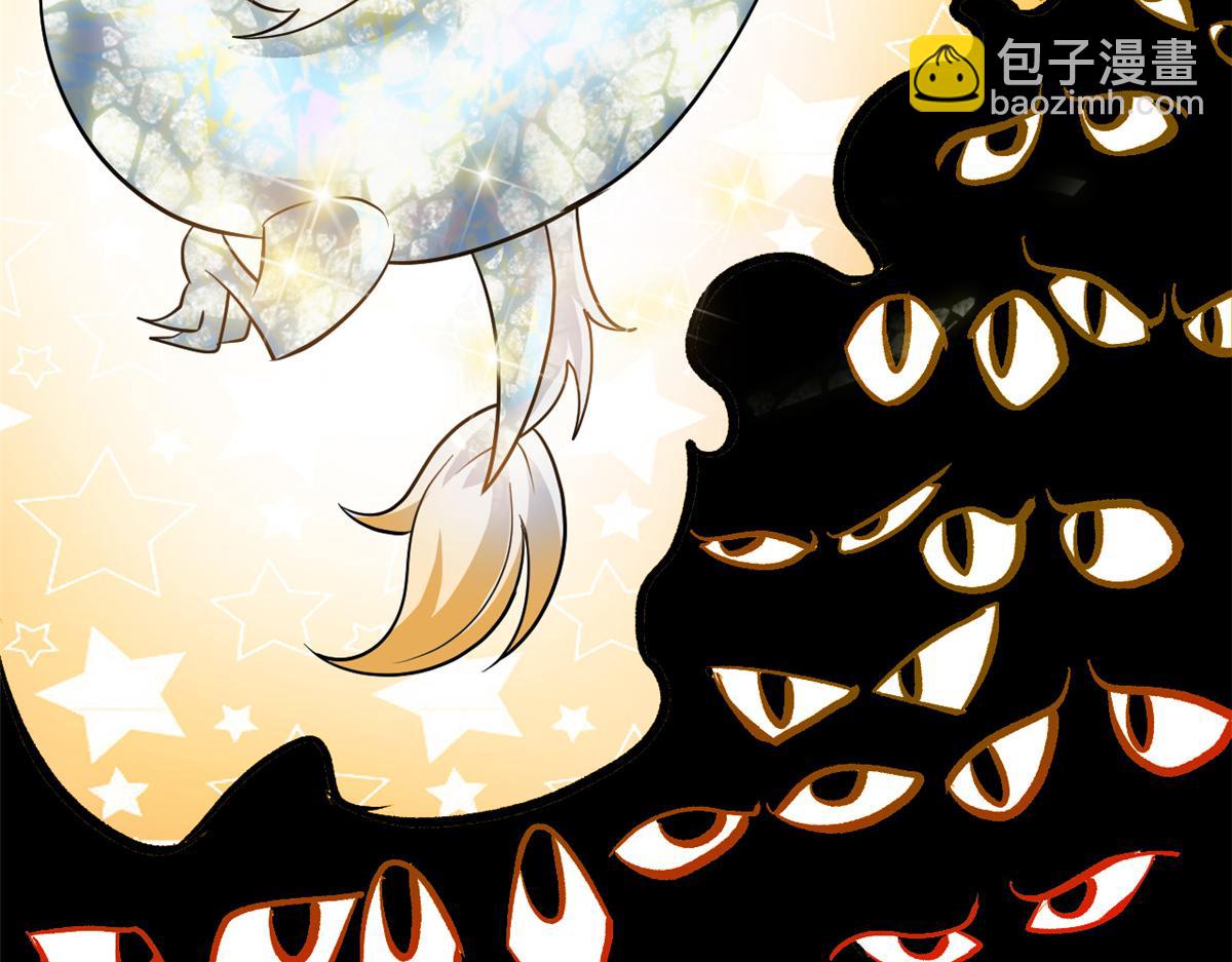 從精神病院走出的強者 - 341 積分救人，真鴻暴露(1/3) - 4