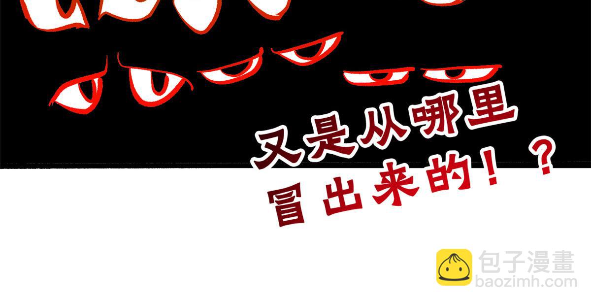 從精神病院走出的強者 - 341 積分救人，真鴻暴露(1/3) - 5