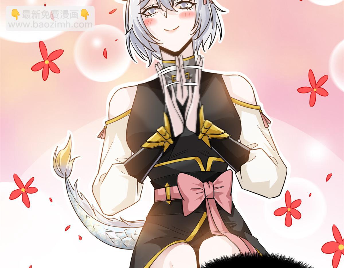 從精神病院走出的強者 - 341 積分救人，真鴻暴露(1/3) - 7