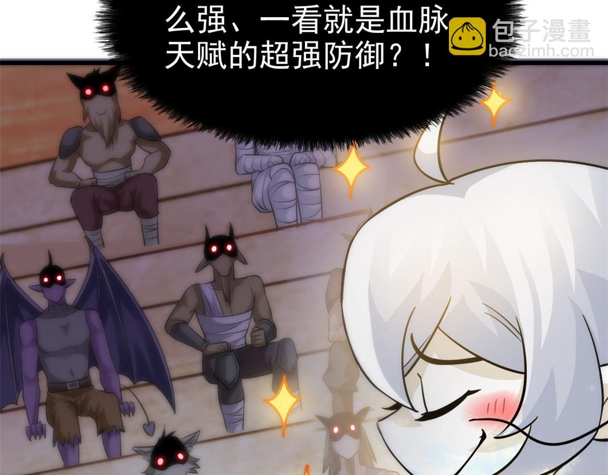 從精神病院走出的強者 - 341 積分救人，真鴻暴露(1/3) - 1