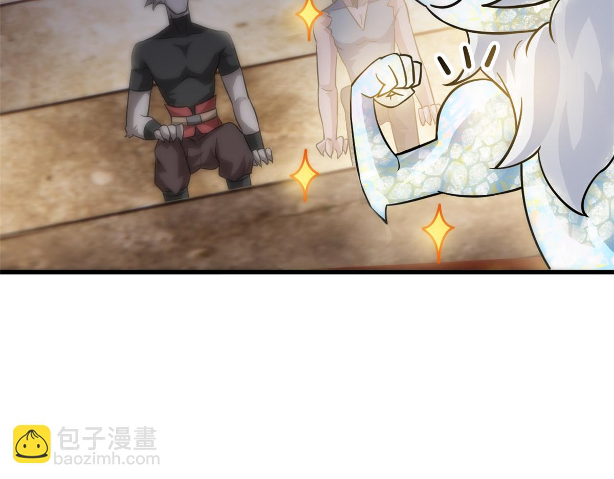 從精神病院走出的強者 - 341 積分救人，真鴻暴露(1/3) - 2