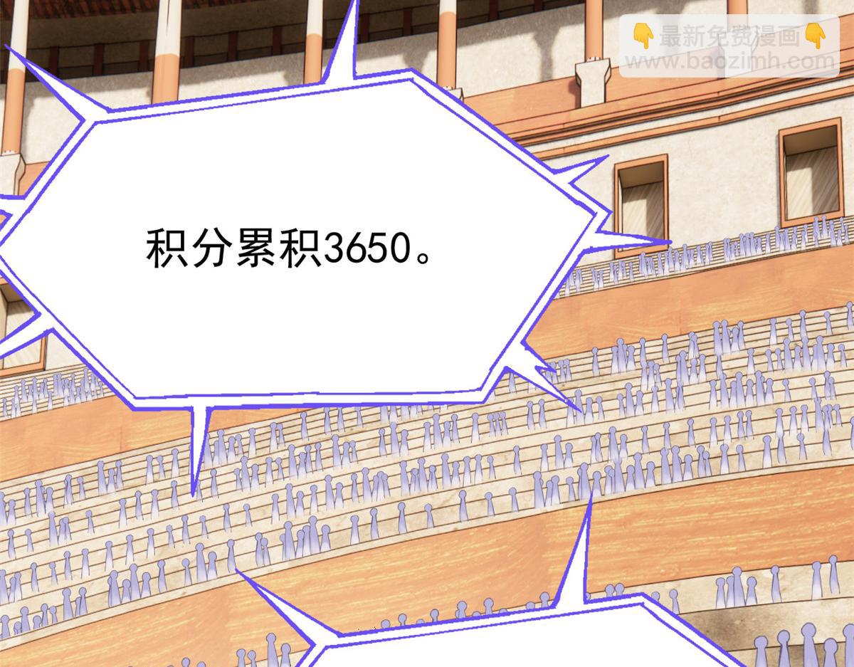 從精神病院走出的強者 - 341 積分救人，真鴻暴露(1/3) - 5