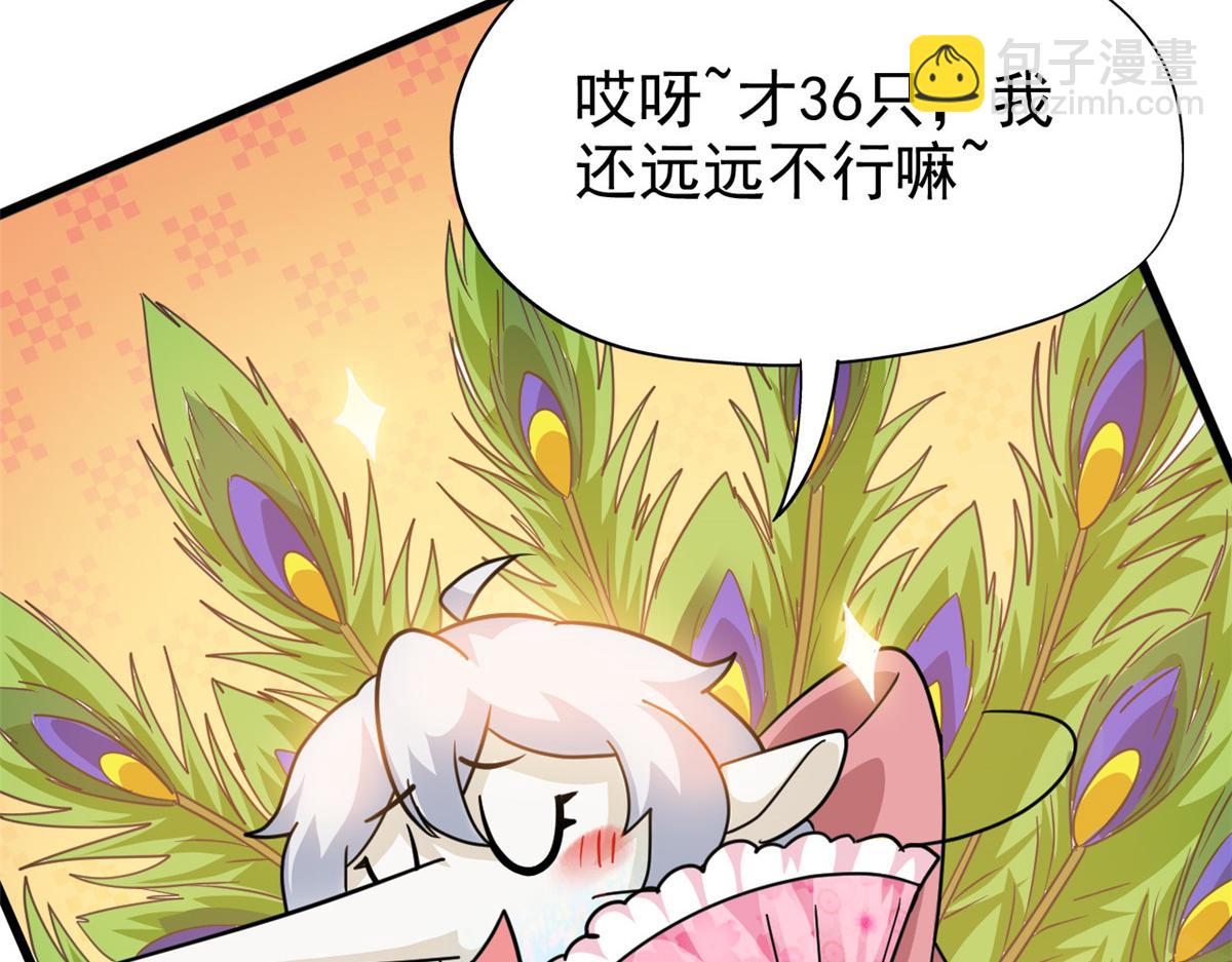 從精神病院走出的強者 - 341 積分救人，真鴻暴露(1/3) - 8