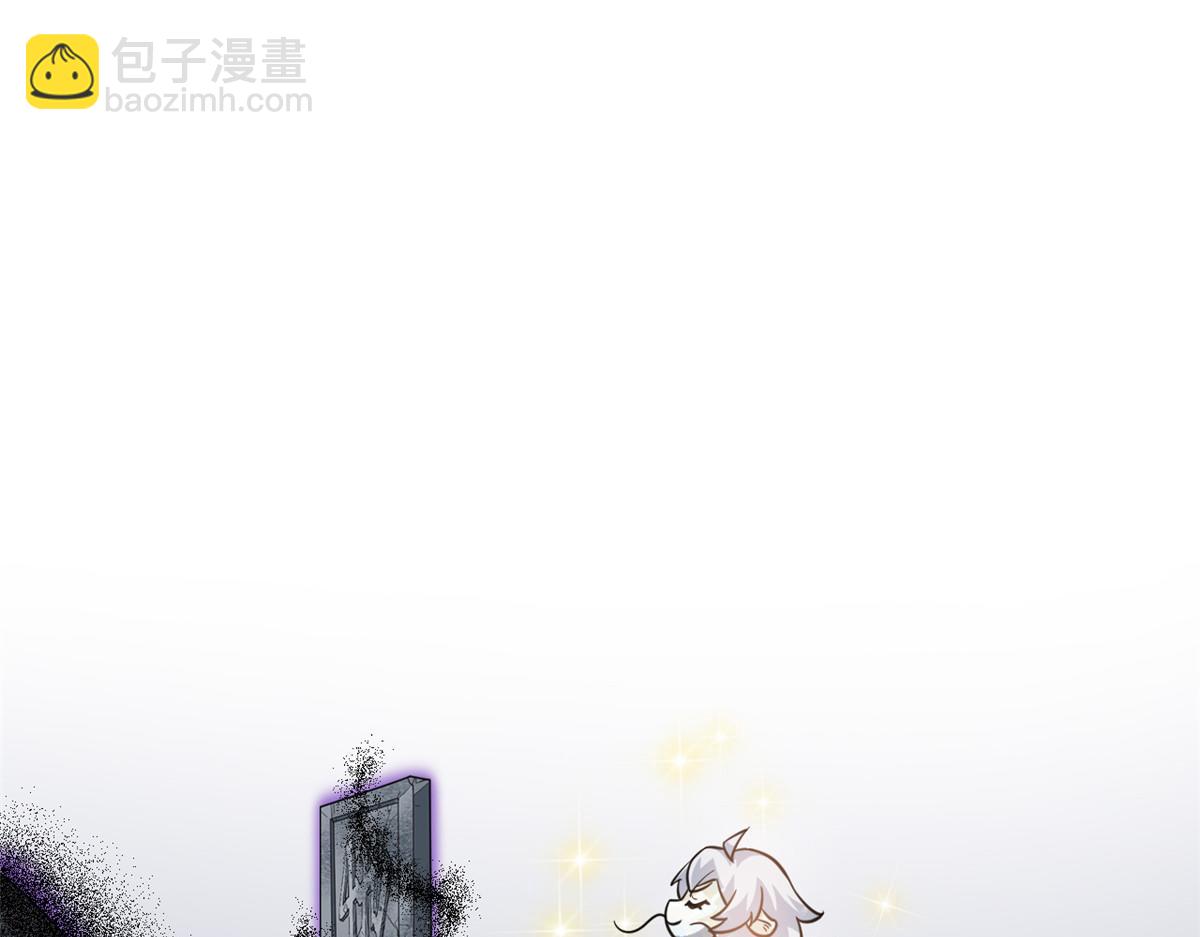 從精神病院走出的強者 - 341 積分救人，真鴻暴露(1/3) - 4