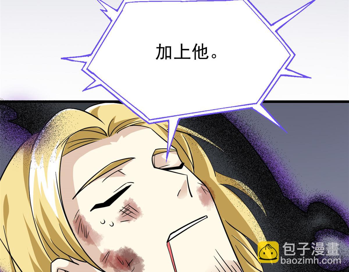 從精神病院走出的強者 - 341 積分救人，真鴻暴露(1/3) - 7