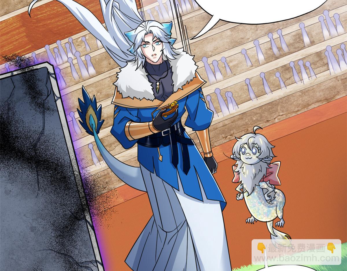 從精神病院走出的強者 - 341 積分救人，真鴻暴露(1/3) - 8