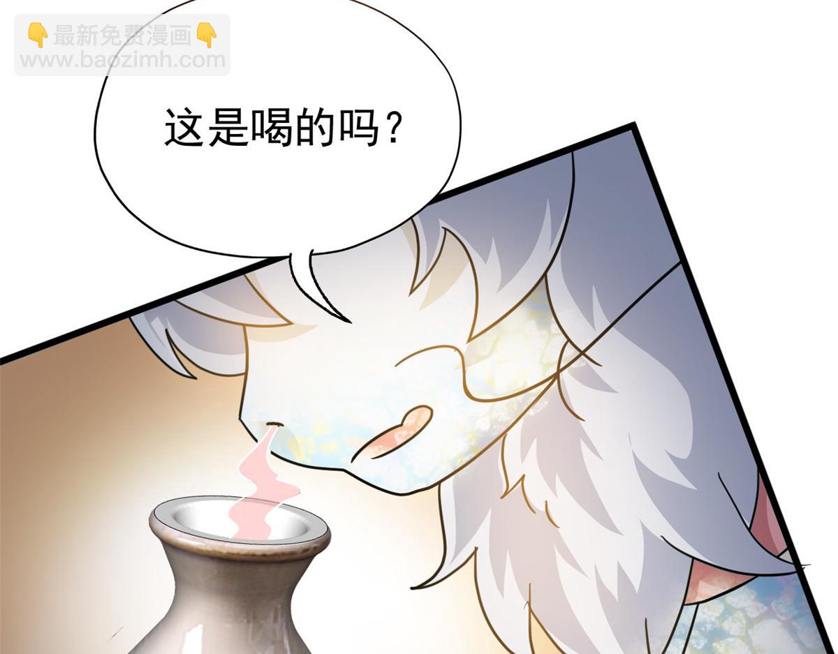 從精神病院走出的強者 - 341 積分救人，真鴻暴露(2/3) - 2