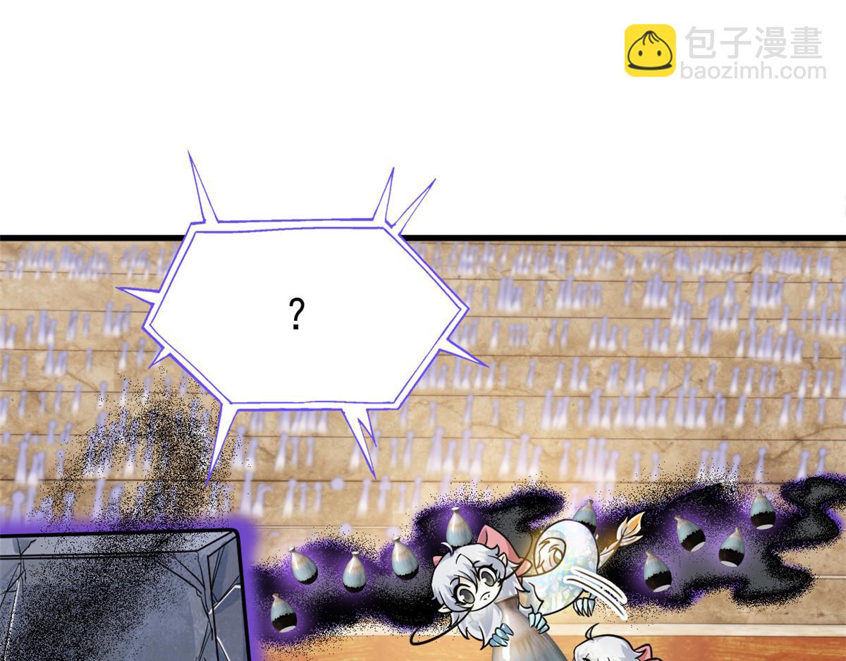 從精神病院走出的強者 - 341 積分救人，真鴻暴露(2/3) - 4