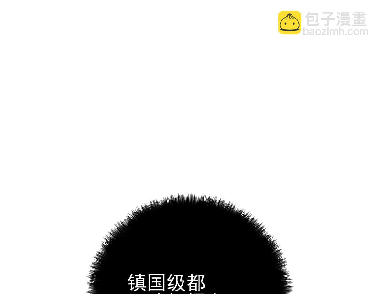 從精神病院走出的強者 - 341 積分救人，真鴻暴露(1/3) - 6