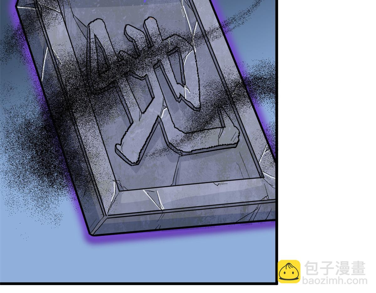 從精神病院走出的強者 - 341 積分救人，真鴻暴露(2/3) - 7