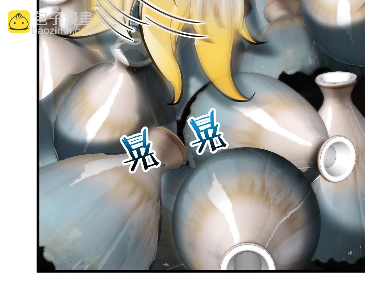 從精神病院走出的強者 - 341 積分救人，真鴻暴露(2/3) - 4