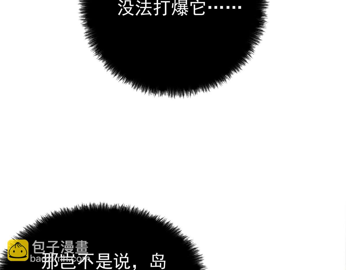 從精神病院走出的強者 - 341 積分救人，真鴻暴露(1/3) - 7