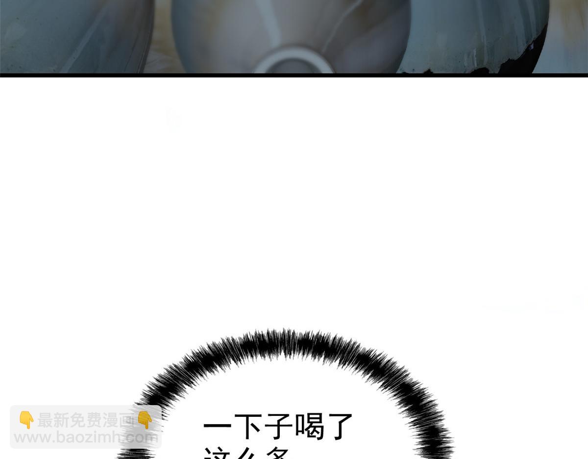 從精神病院走出的強者 - 341 積分救人，真鴻暴露(2/3) - 1