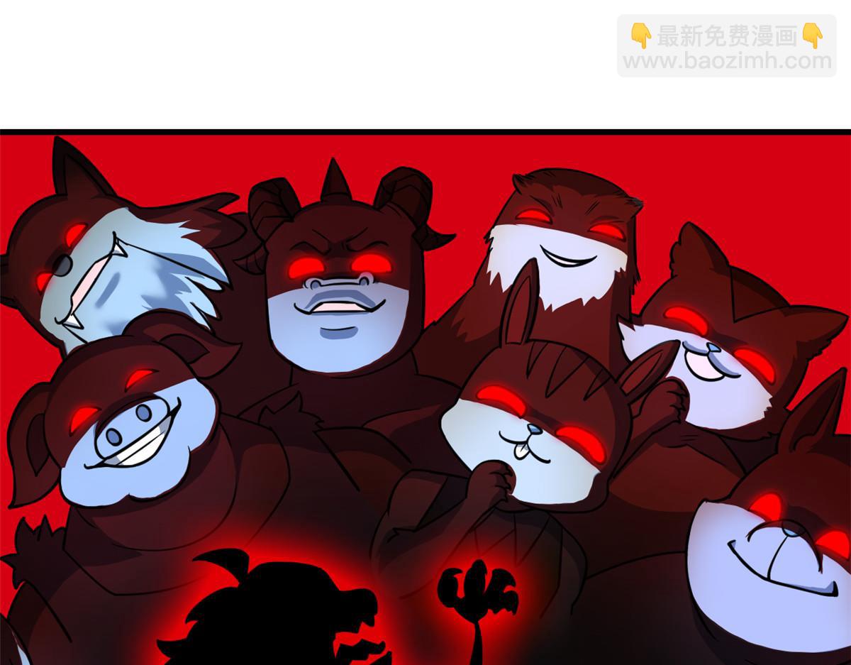 從精神病院走出的強者 - 341 積分救人，真鴻暴露(2/3) - 4