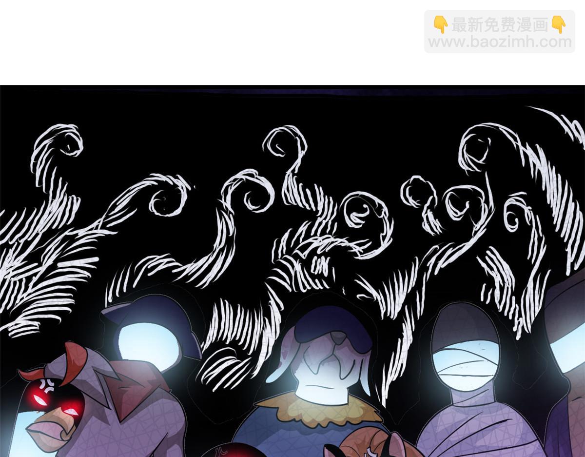 從精神病院走出的強者 - 341 積分救人，真鴻暴露(2/3) - 2