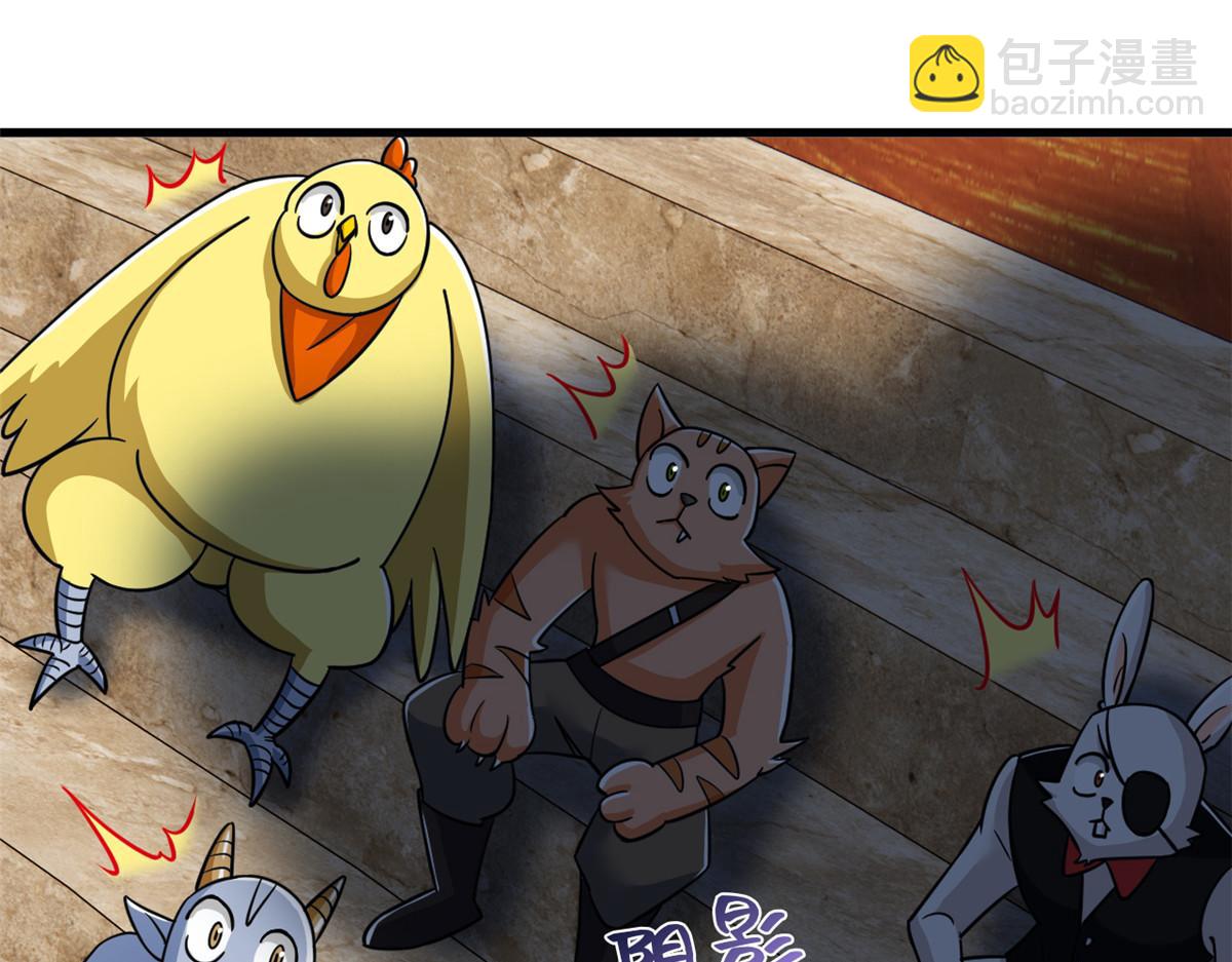 從精神病院走出的強者 - 341 積分救人，真鴻暴露(2/3) - 6