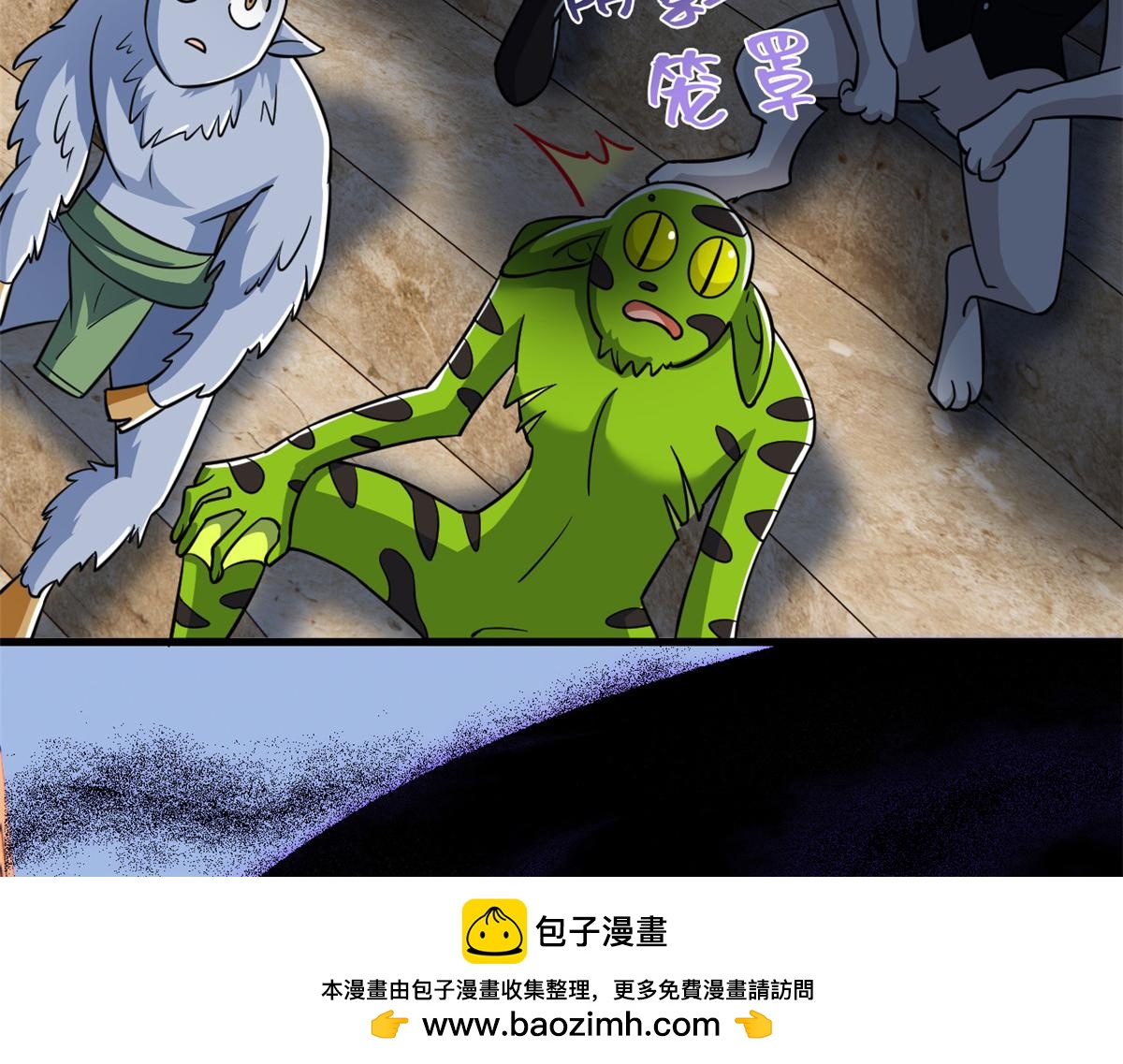 從精神病院走出的強者 - 341 積分救人，真鴻暴露(2/3) - 7