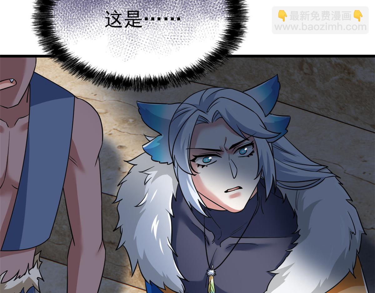 從精神病院走出的強者 - 341 積分救人，真鴻暴露(2/3) - 3