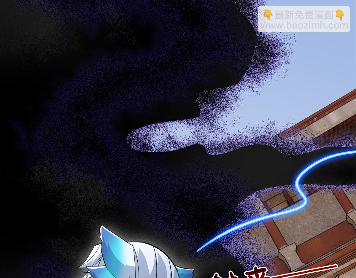 從精神病院走出的強者 - 341 積分救人，真鴻暴露(2/3) - 7