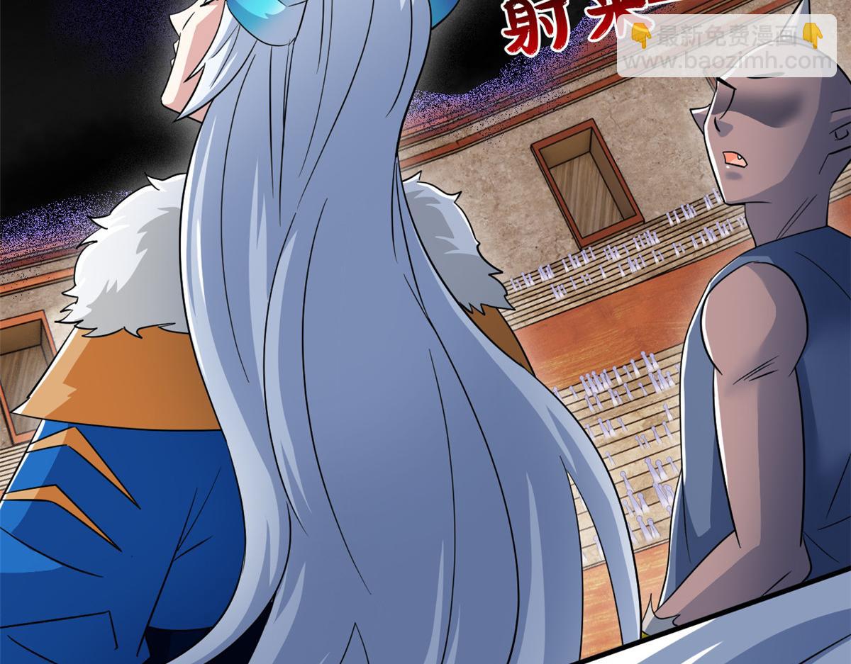 從精神病院走出的強者 - 341 積分救人，真鴻暴露(2/3) - 8