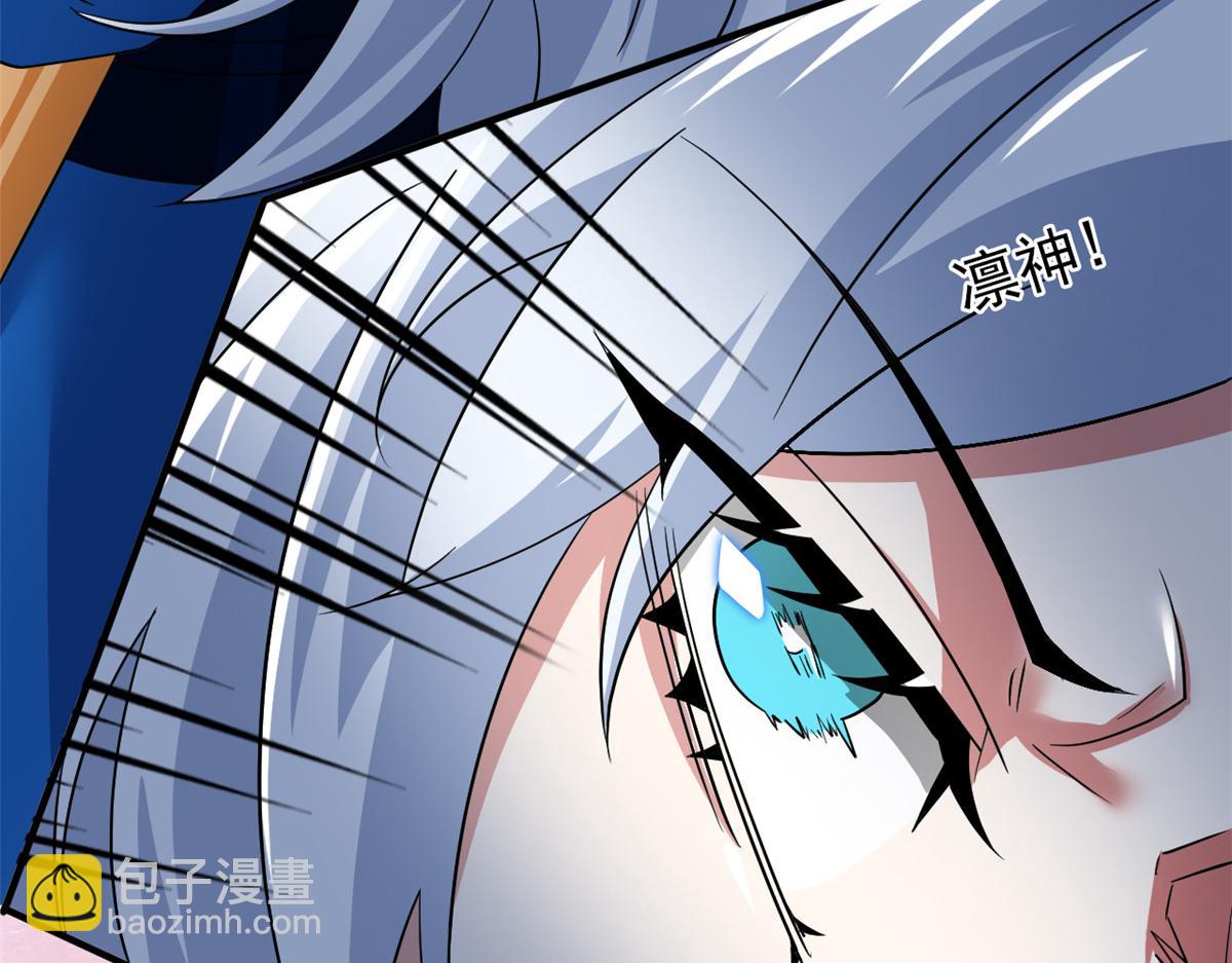 從精神病院走出的強者 - 341 積分救人，真鴻暴露(2/3) - 1