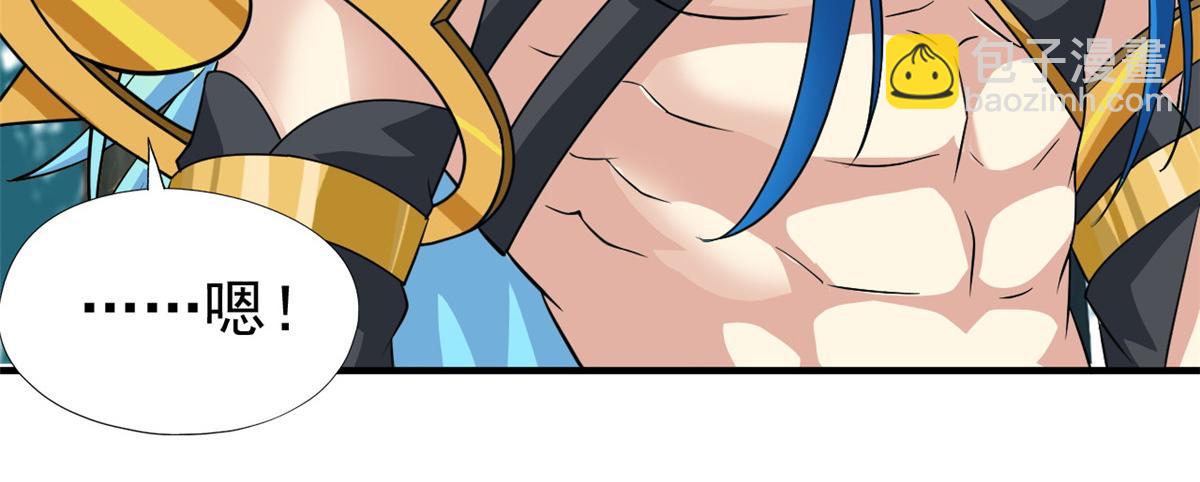 從精神病院走出的強者 - 343 內奸邪獸，放走人類(3/3) - 5