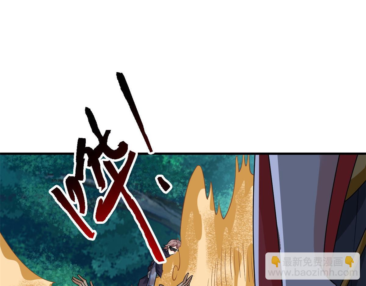 從精神病院走出的強者 - 343 內奸邪獸，放走人類(3/3) - 6