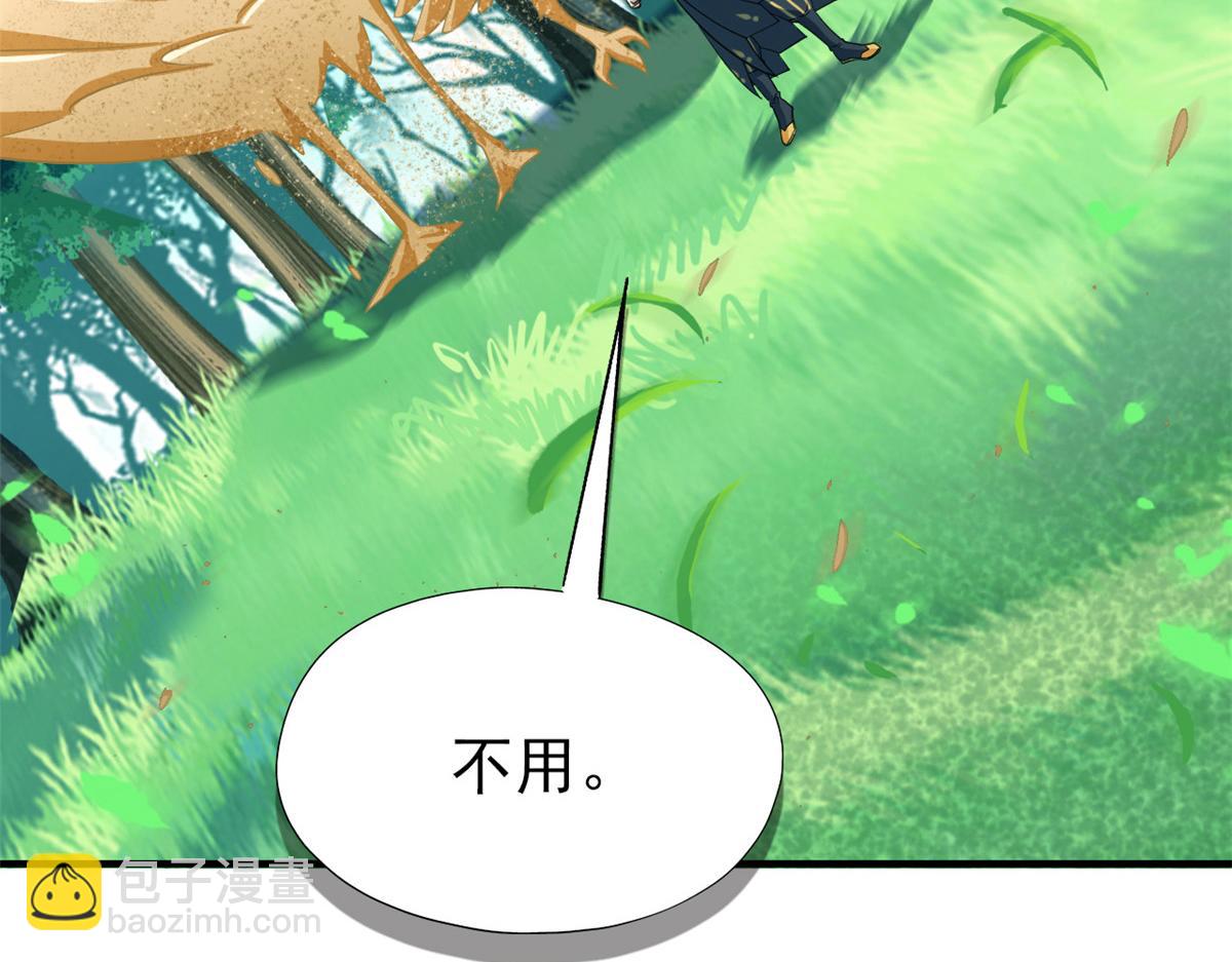 從精神病院走出的強者 - 343 內奸邪獸，放走人類(3/3) - 3