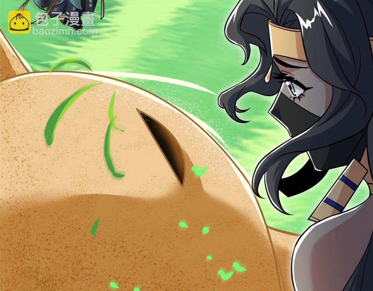 從精神病院走出的強者 - 343 內奸邪獸，放走人類(3/3) - 8