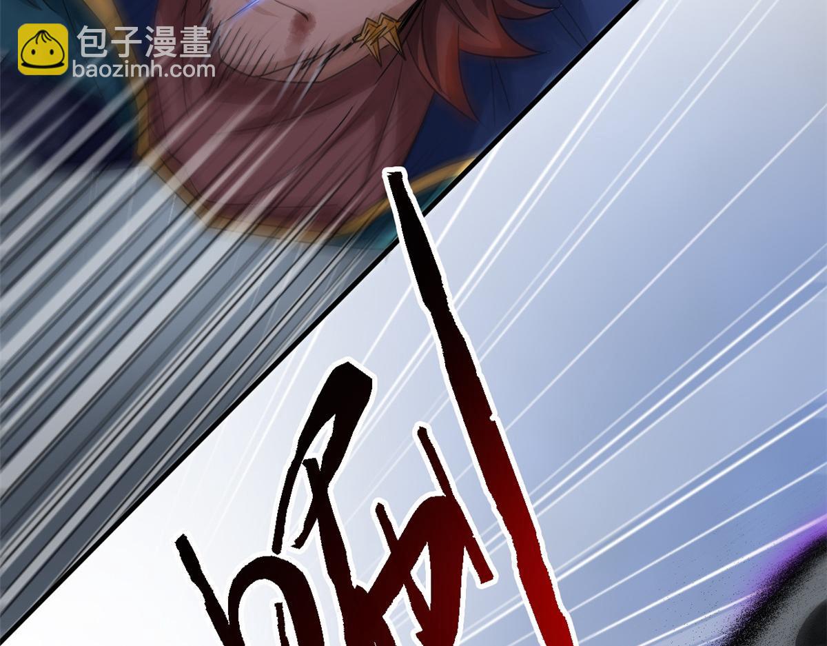 從精神病院走出的強者 - 343 內奸邪獸，放走人類(3/3) - 1