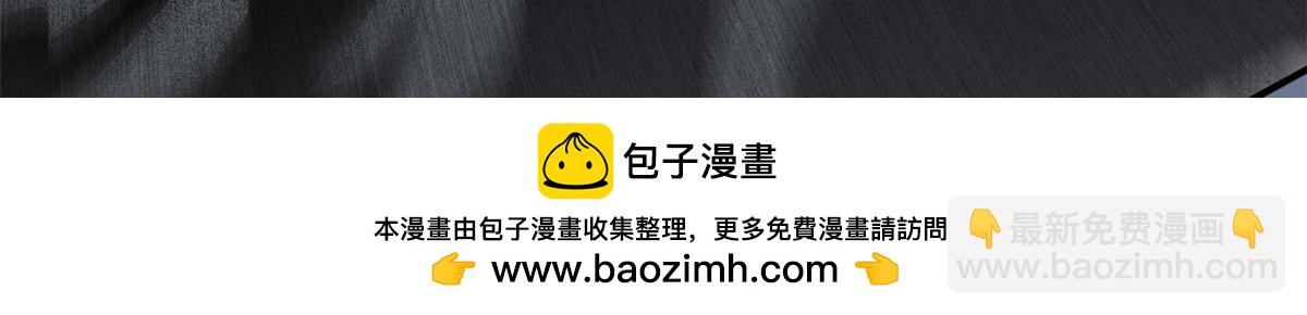 從精神病院走出的強者 - 343 內奸邪獸，放走人類(3/3) - 5