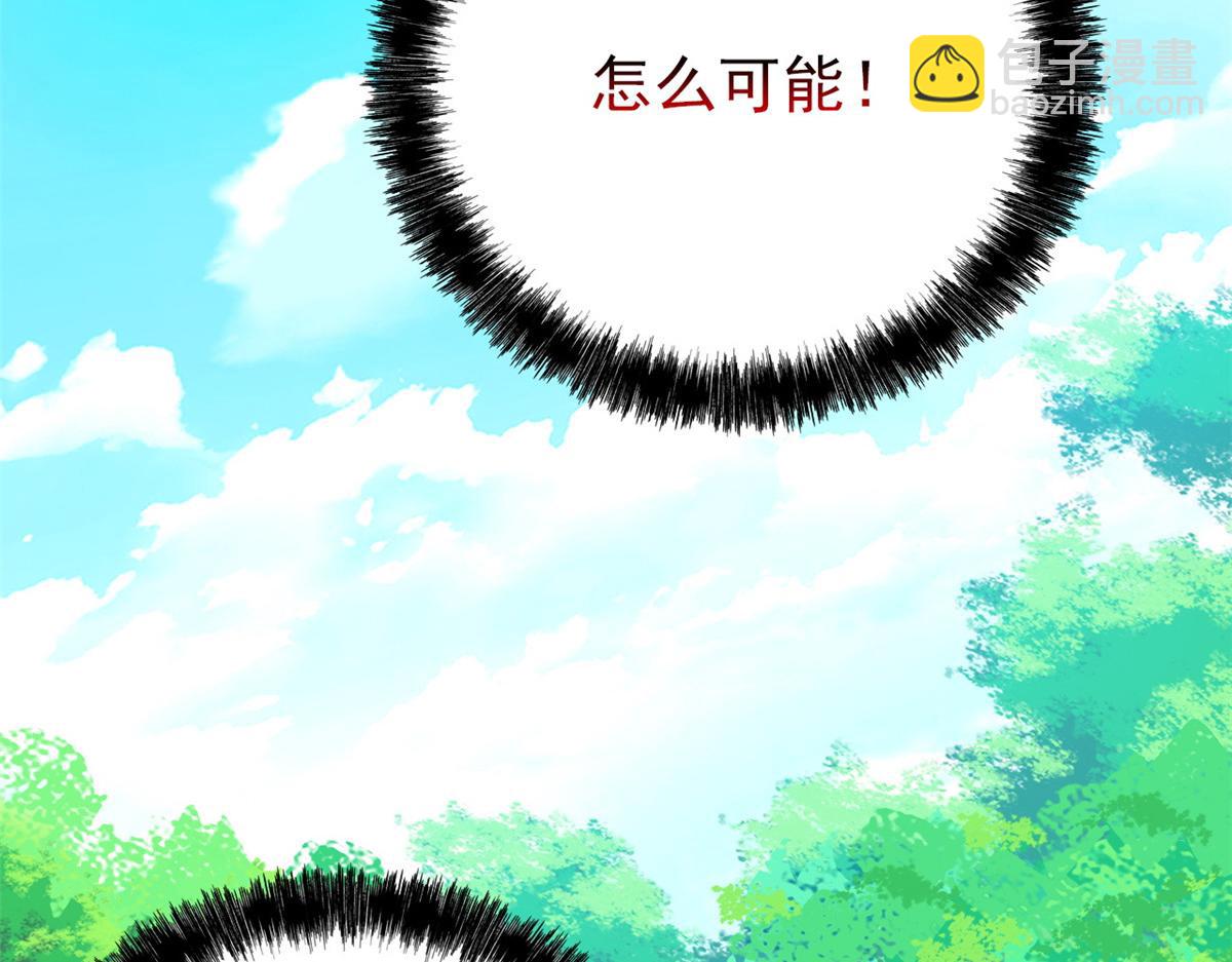 從精神病院走出的強者 - 343 內奸邪獸，放走人類(1/3) - 5