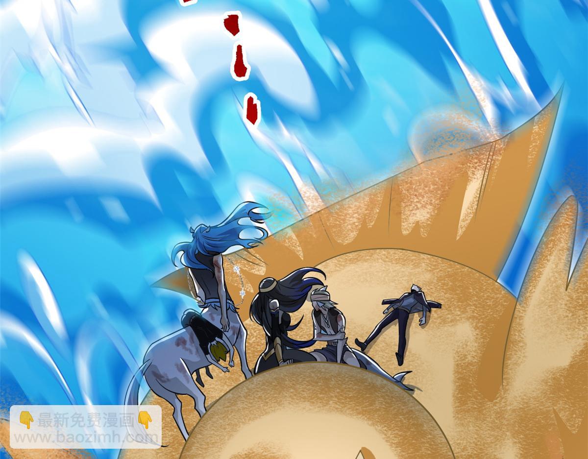 從精神病院走出的強者 - 343 內奸邪獸，放走人類(3/3) - 4